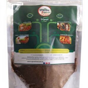 Organic Garam Masala – Apratim Organics – 100% Natural